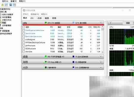优化Windows性能的实用技巧