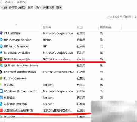 优化Windows性能的实用技巧