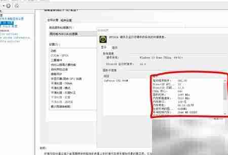 优化Windows性能的实用技巧