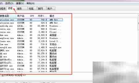 快速启动任务管理器并结束进程