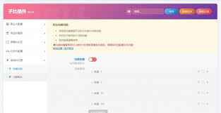 迅雷抽奖功能怎么用？