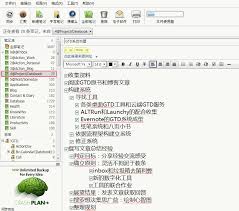 Evernote联系人管理实用技巧分享