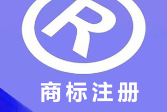 中国商标查询官网入口及操作指南