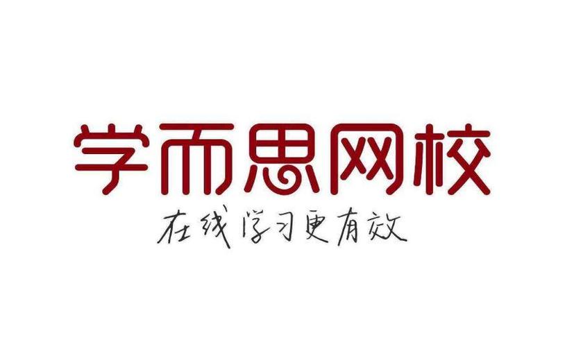 学而思网校怎么修改登录密码 学而思网校密码找回方法介绍