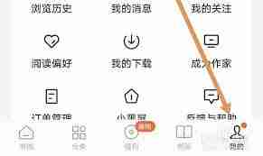 番茄免费小说怎么清理缓存