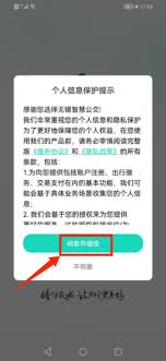 无锡智慧公交退款流程详解