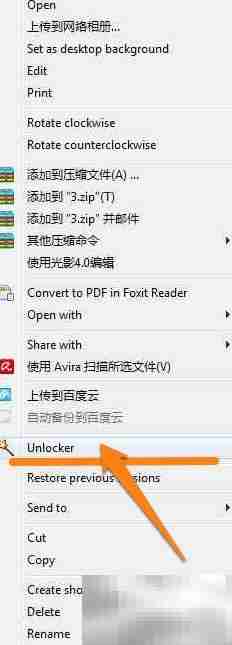 顽固文件删除妙招