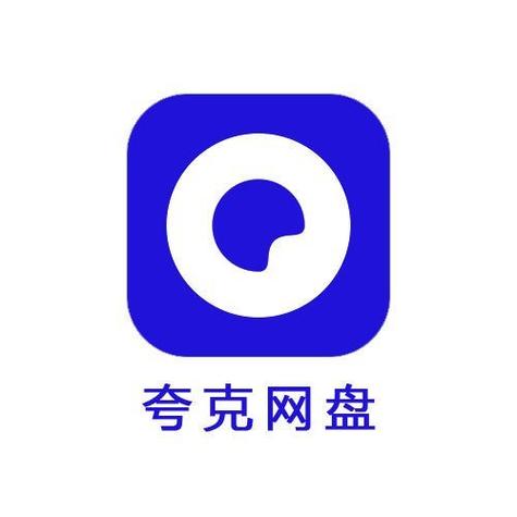 夸克网盘链接前缀解析指南