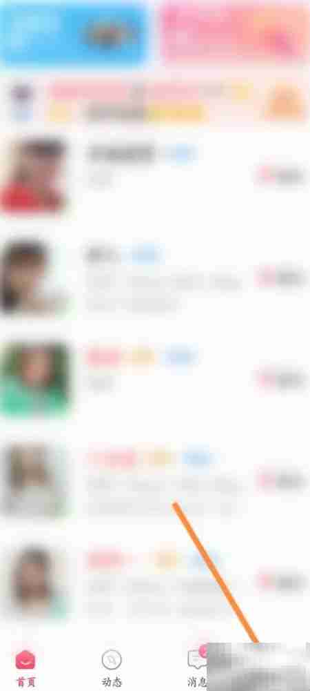 伊糖软件会员开通指南