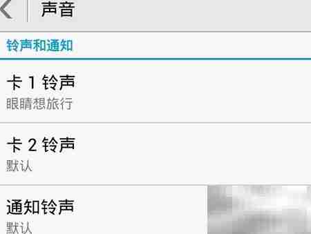 手机QQ音乐设置铃声教程