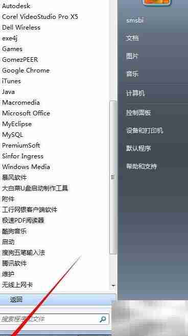 清理系统垃圾，释放磁盘空间