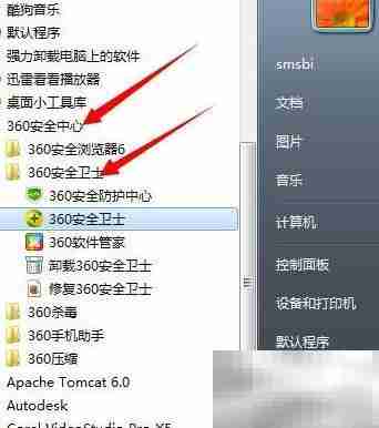 清理系统垃圾，释放磁盘空间