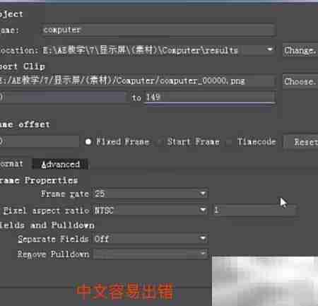 AE中Mocha跟踪技巧