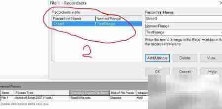 Arena软件ReadWrite模块使用指南