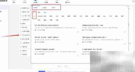 易媒助手提效秘诀