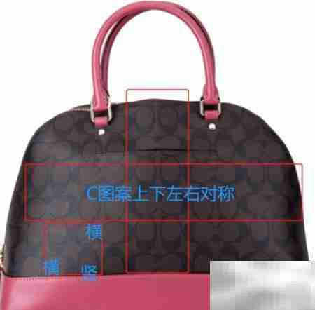 Coach贝壳包真假鉴别技巧