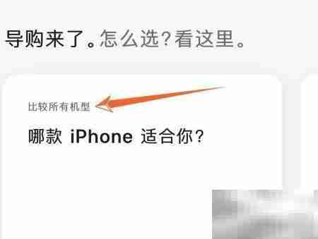 苹果mini手机有几款？