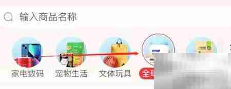 永辉生活营养保健指南