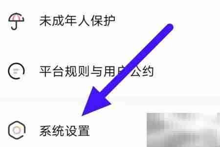 CP速配账号注销方法