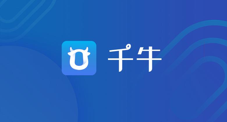 千牛商家工作站登录入口 千牛商家工作站网页登录