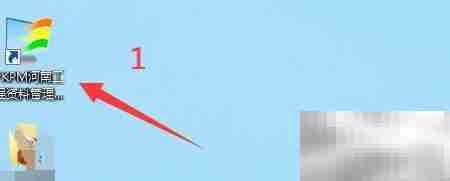 PKPM文档编辑方法