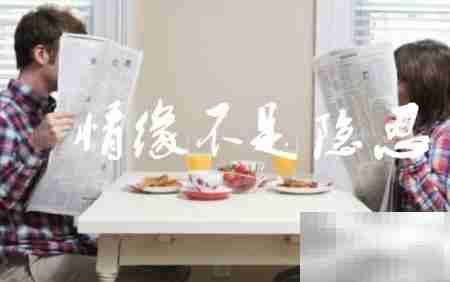 缘来不强求,转身亦从容