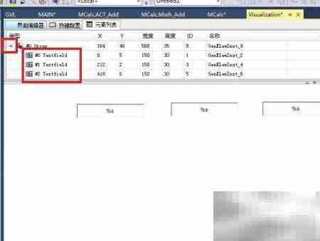 TC3添加Group的两种方法
