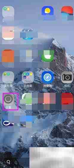 小米Note9 Pro查看MAC地址