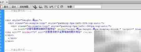 淘宝天猫装修代码全套