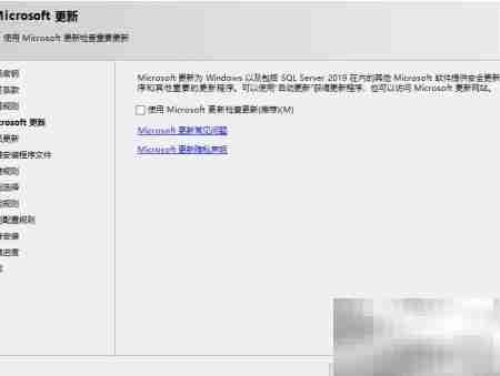 SQL Server 2019 Windows安装指南