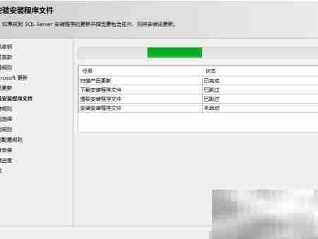 SQL Server 2019 Windows安装指南