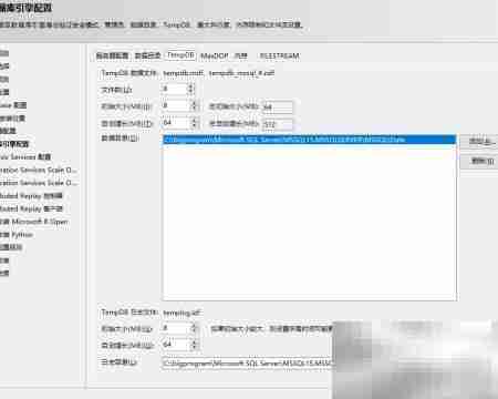 SQL Server 2019 Windows安装指南