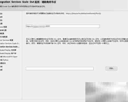 SQL Server 2019 Windows安装指南