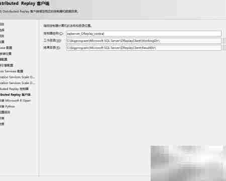SQL Server 2019 Windows安装指南