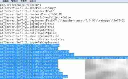 MyEclipse服务器视图报错解决
