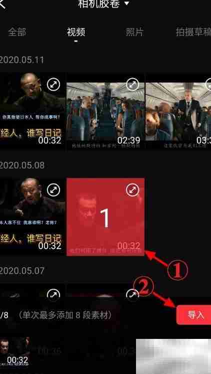 三分屏剪辑全屏技巧