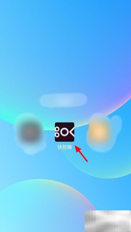 三分屏剪辑技巧全攻略