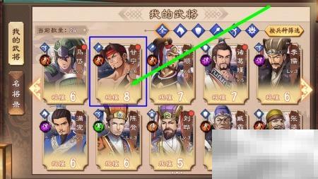 甘宁武将搭配推荐与阵容解析