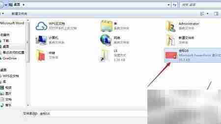 Word中插入PPT幻灯片方法
