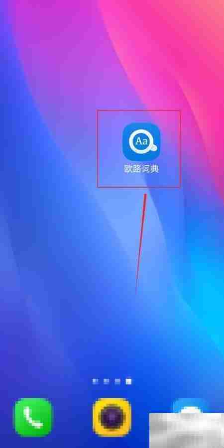 欧路词典意大利语发音