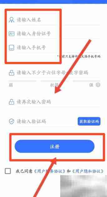 云考场注册指南