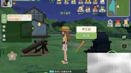 小森生活雅居单人床获取攻略