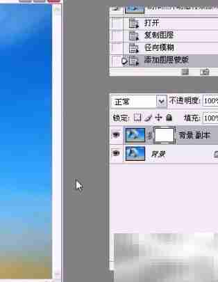 PS打造照片动感瞬间