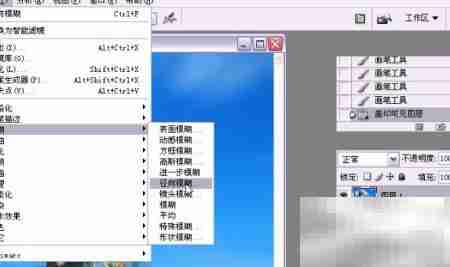 PS打造照片动感瞬间