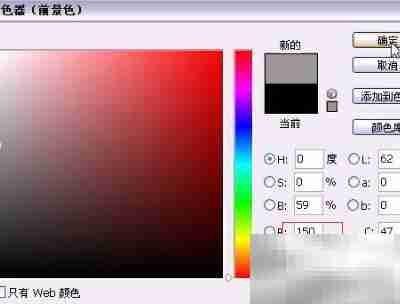 PS打造照片动感瞬间