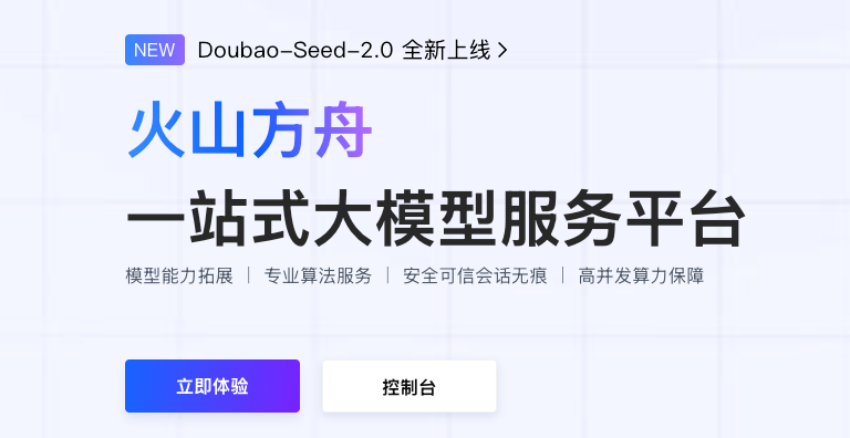 团队协作配置:如何在局域网内共享方舟CodingPlan代理服务