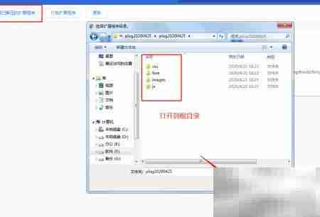 亚马逊ERP店铺管理操作指南