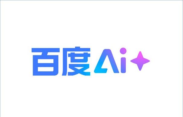 百度AI助手网页版免费使用入口