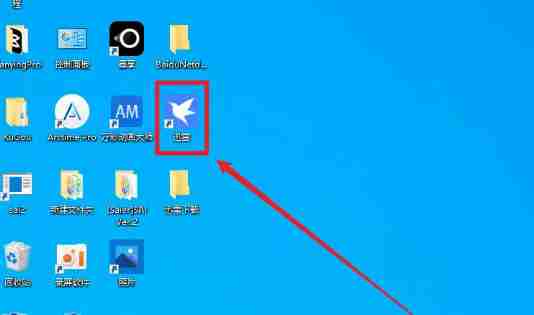 迅雷怎么删除文件-迅雷删除文件的方法
