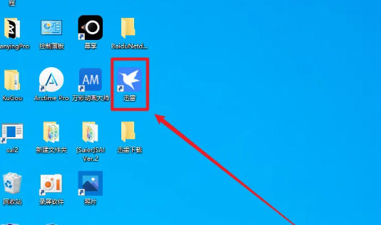 迅雷文件删除技巧与方法详解